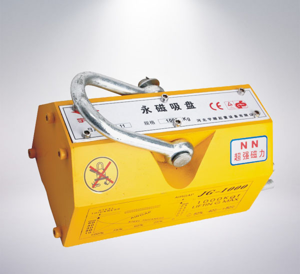 Permanent-Magnetic Lifter
